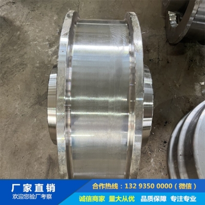 卸船機(jī)寬槽滑輪鍛件